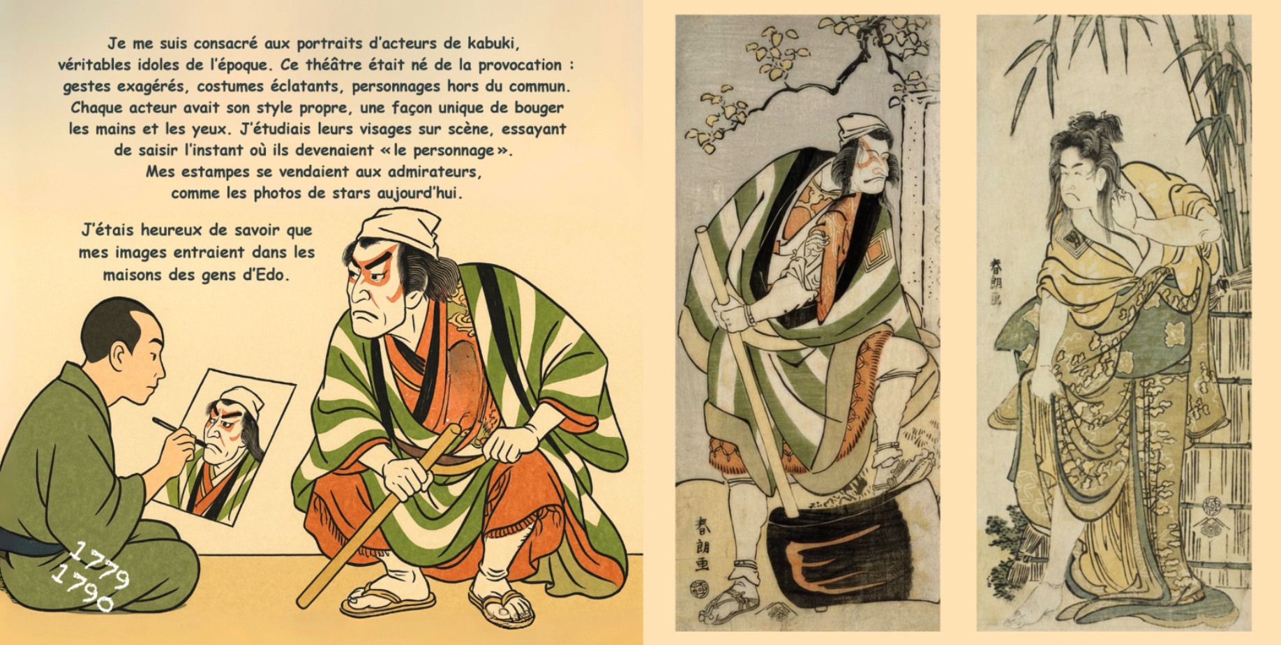 Hokusai: The Global Garden - Image 3