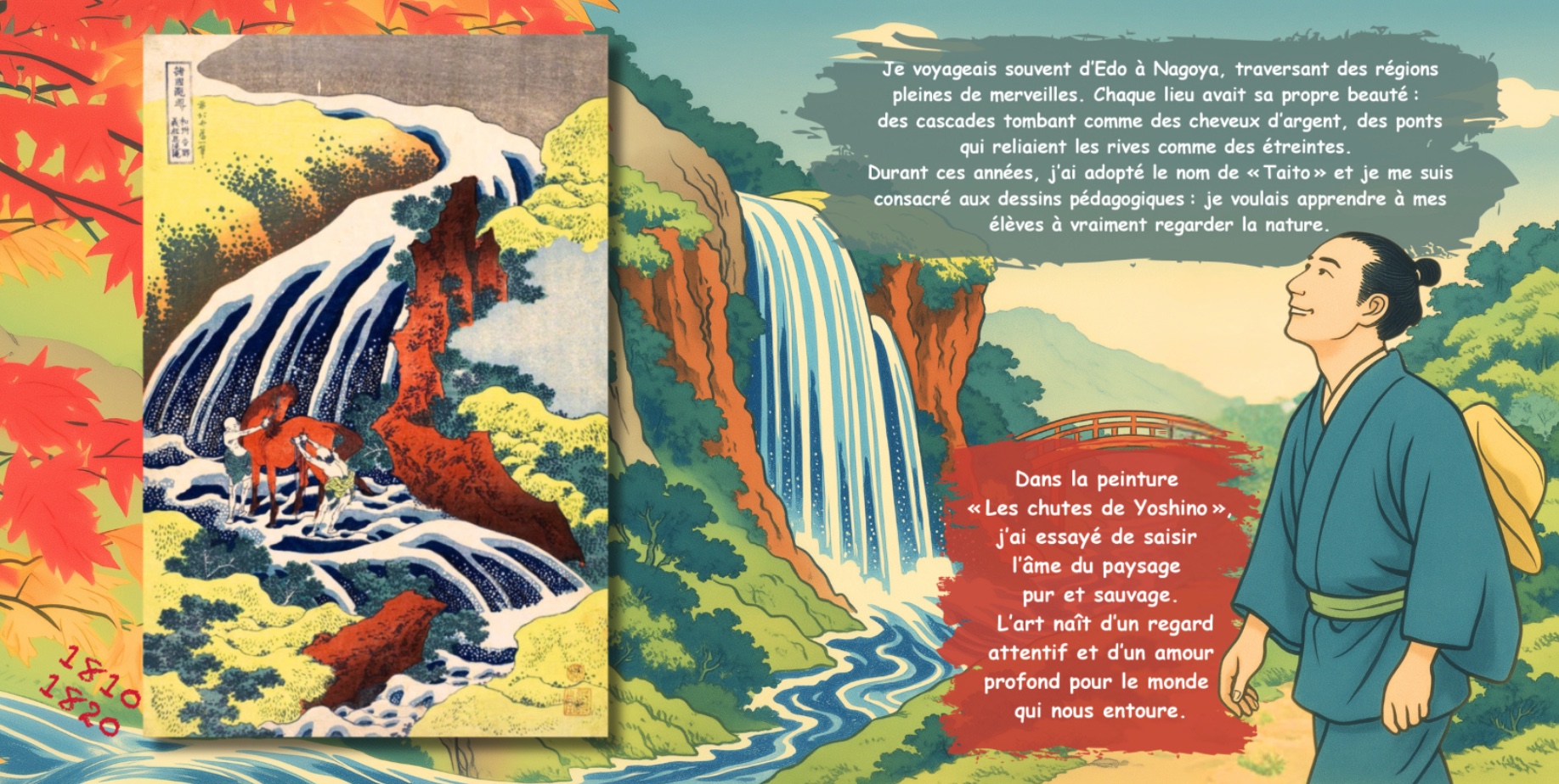 Hokusai: The Global Garden - Image 4